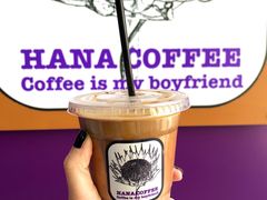 -HANA COFFEE(长寿路店)