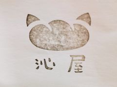 -沁屋面包店(人民东路店)
