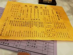 菜单-凤城酒家(渣华道)