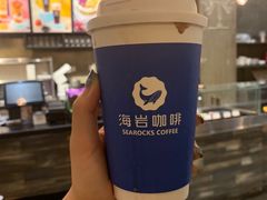 -海岩咖啡(茂业天地店)