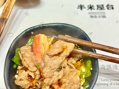 -独食火锅·半米屋台(望平街店)