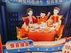 -德克士(睢宁曼哈顿店)