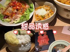 -杭州湖滨in77