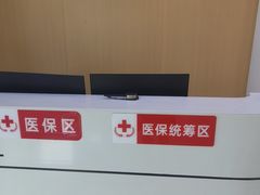 -爱齿尔口腔医院(中南院)