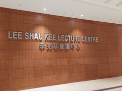 -香港大学