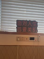 -恒妍医美·韩国定制抗衰中心