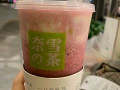 -奈雪的茶(湖滨银泰in77C区PRO店)