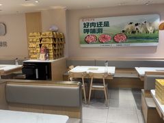 -呷哺呷哺 黄金牧场 (中发百旺店)