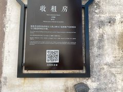 -潜口民宅博物馆