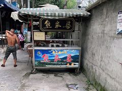 -熊家婆冰粉(天乙街店)