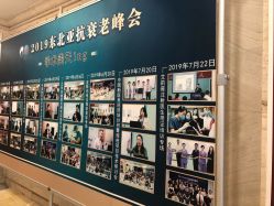 -大连美天医疗美容医院