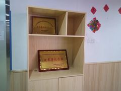 -励步成长中心(老福山校区)