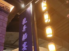 -绿茶餐厅(朝阳大悦城店)