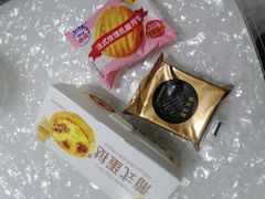 -味多美蛋糕(古城店)