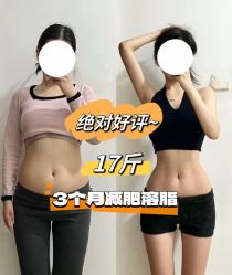 点击看大图 -Lily纤美·科技减脂中心