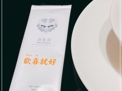 -闽和南(深圳万象城店)