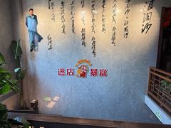 -曹家大院(通州店)