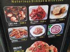 -传闻来紫菜包饭·打糕(西塔韩百店)