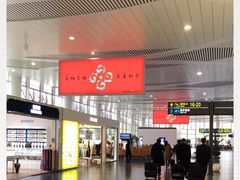 -银川河东国际机场