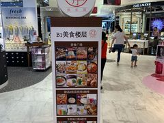 -梅龙镇广场