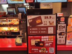 -汉堡王(上海凌云壹街坊店)