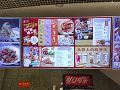 -西部马华清真食府·丝路菜(大钟寺店)