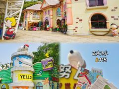 -史努比缤纷世界