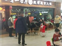 -一叶一世界·素食餐厅(锦华万达店)