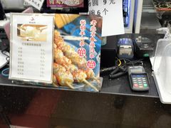 -庆丰包子铺(白塔寺店)