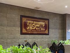 -葛记红焖羊肉(人民路店)