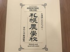 -香港珍妮曲奇聪明小熊饼干