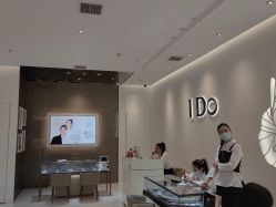 -I Do(重庆龙湖北城天街购物广场店)
