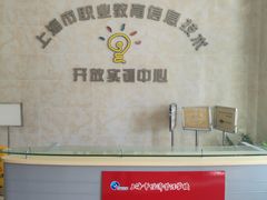 -上海市经济管理学校