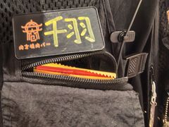 -肉仓焼肉バー(烟台山店)