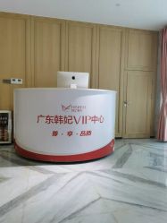 点击看大图 门面-广东韩妃整形外科医院