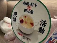 -留半山·香港食堂(啦啦宝都店)