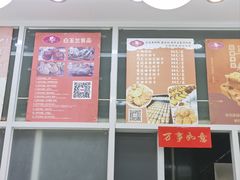 -白玉兰食品(甜云店)