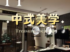 -淮扬府(安定门店)