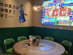 -蜀川川破店·江湖菜·烧烤(北京首店)