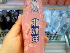-百年义利(福长街店)