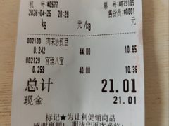 -北京稻香村(大屯路专卖店)