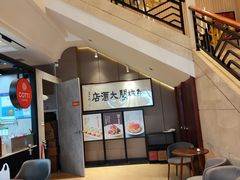 -红城阁·上海味道(四平路店)