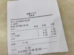 -锦馨豆汁(天坛路店)