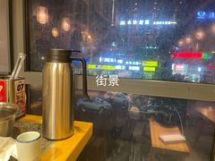 -酒拾烤肉(复地星光天地店)