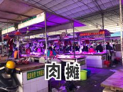 -白沙农贸综合市场