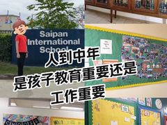 -I-Shine英语国际教育(大三林中心)