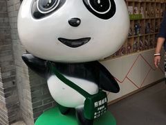 -熊猫邮局(少城店)