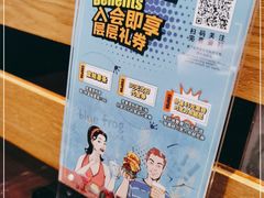 -bluefrog蓝蛙(皇庭广场店)