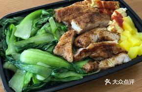 Cumin Grilled Chicken Rice Bowl