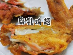 -圆蛋酒料•生腌(开元路店)
